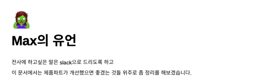 유언