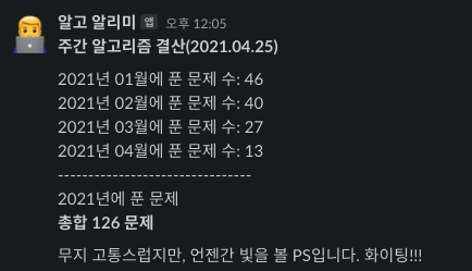 세팅3