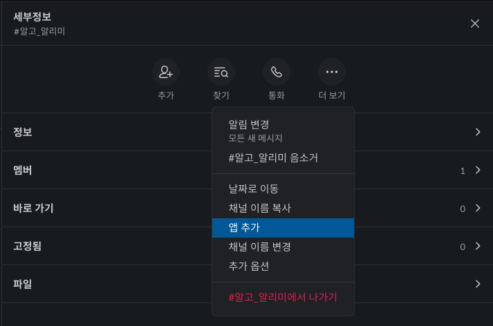 세팅1
