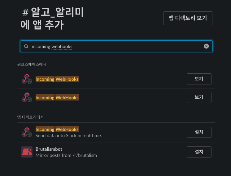 세팅2