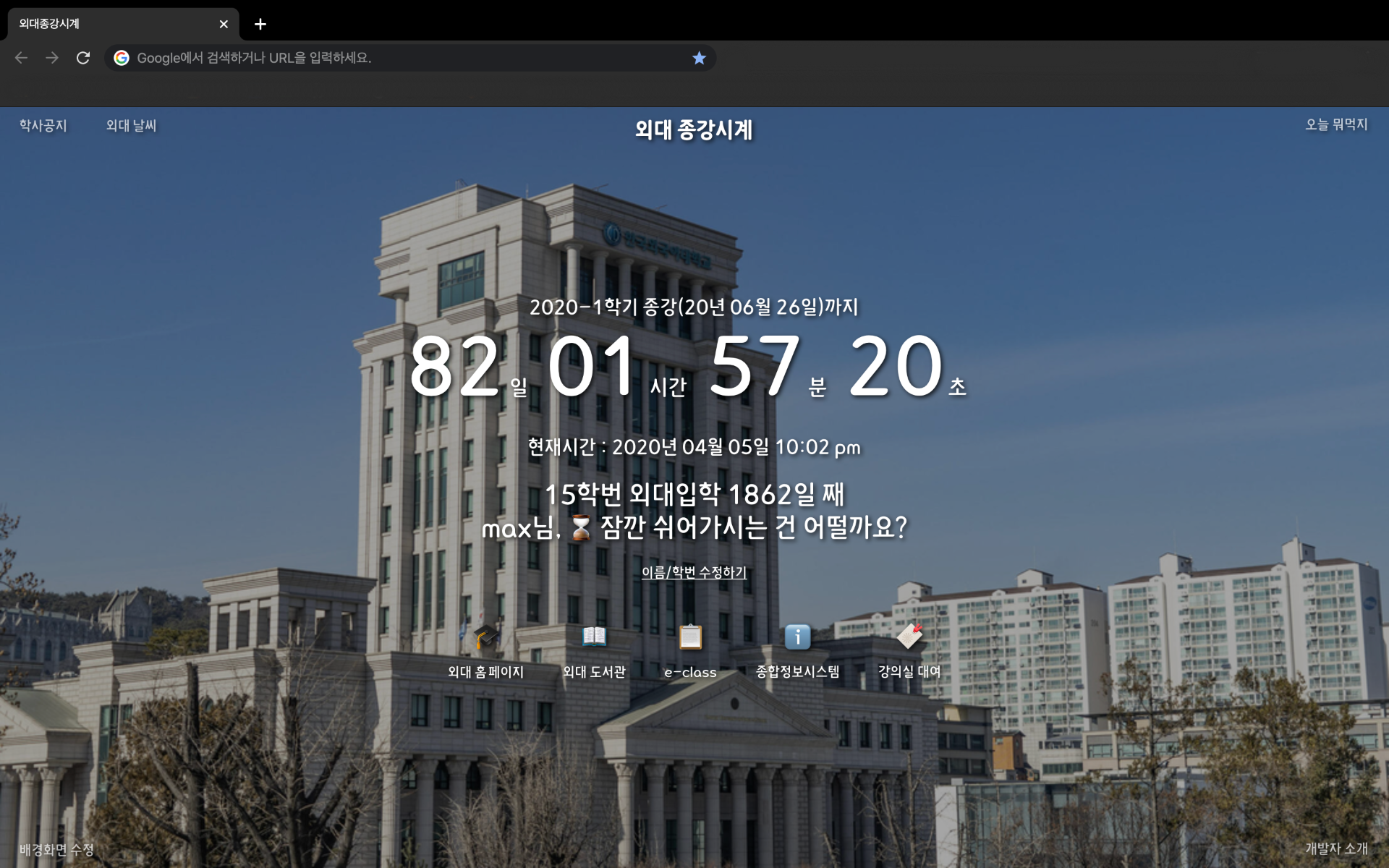 스크린샷