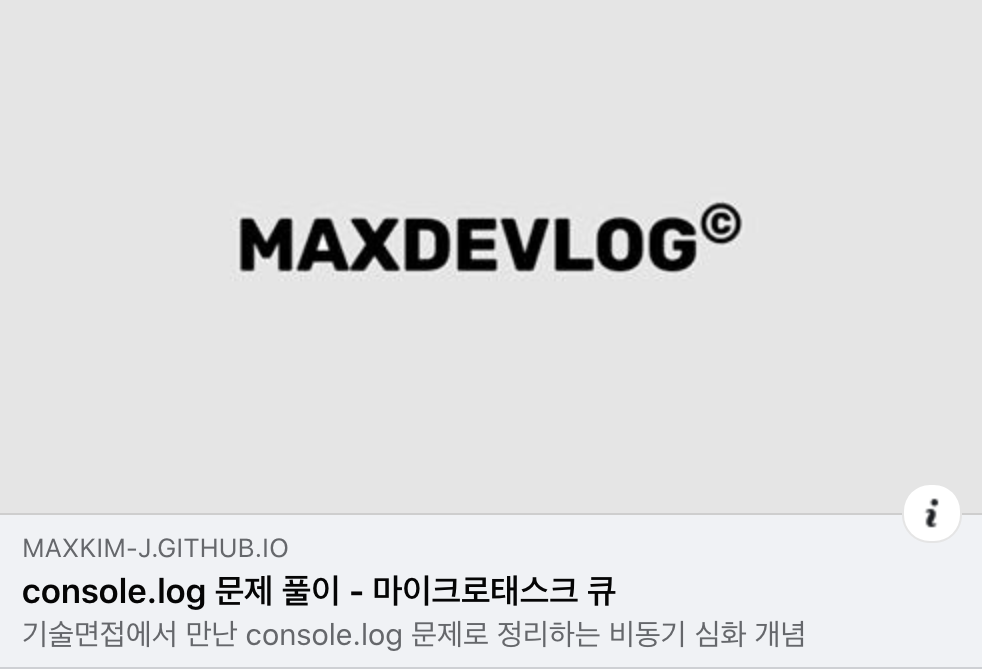 링크