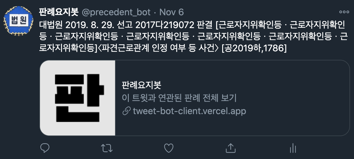 스레드