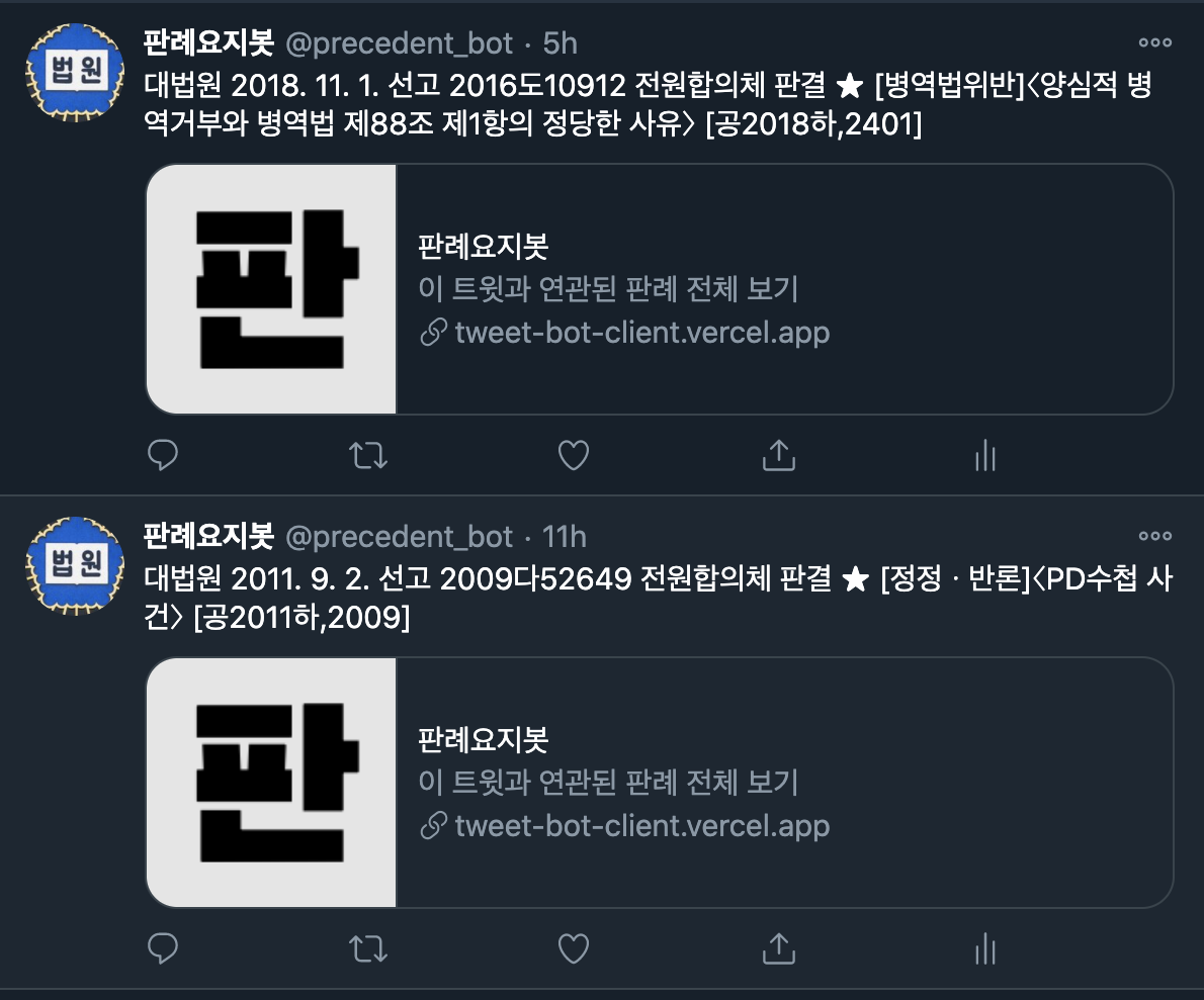테스트