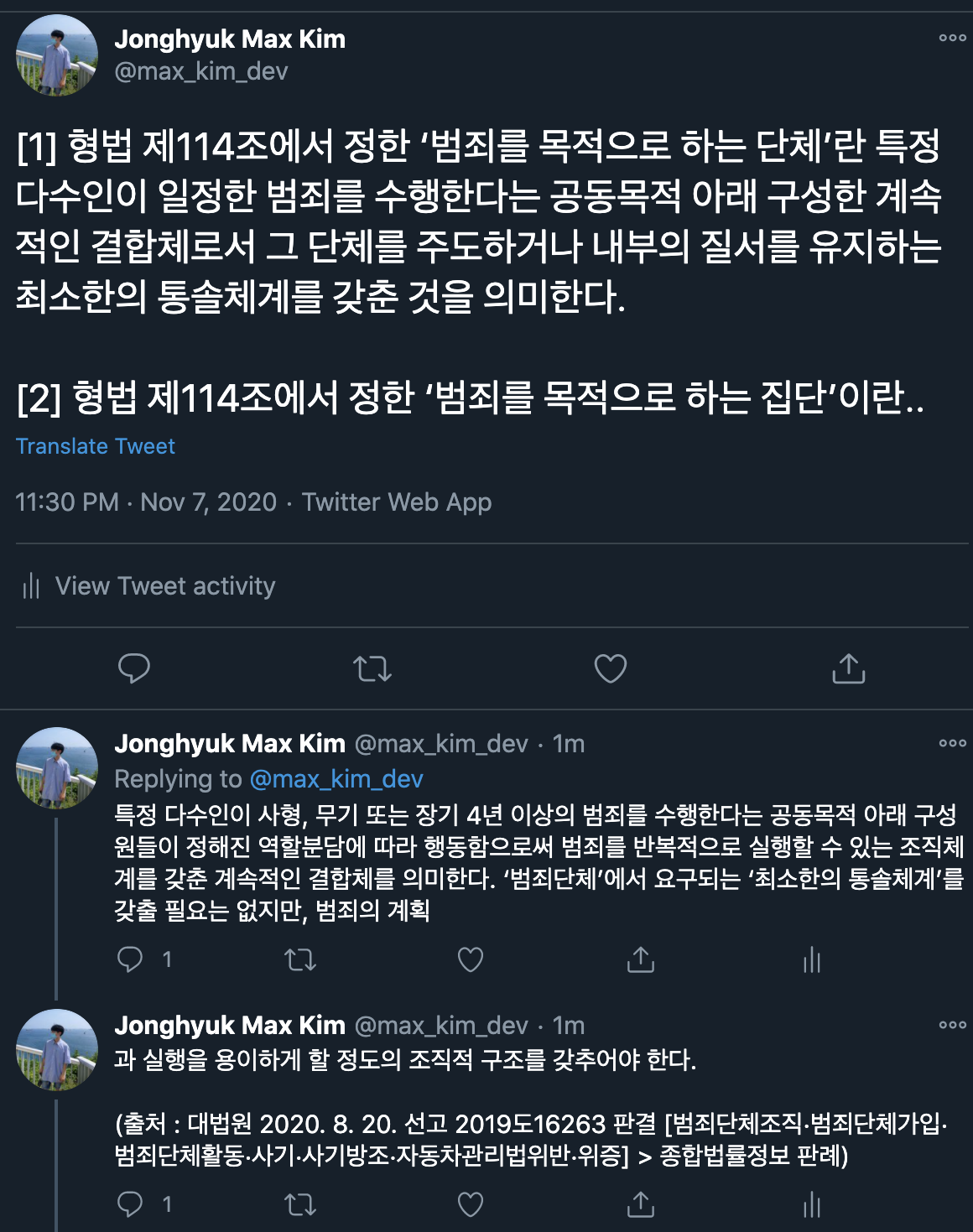 스레드
