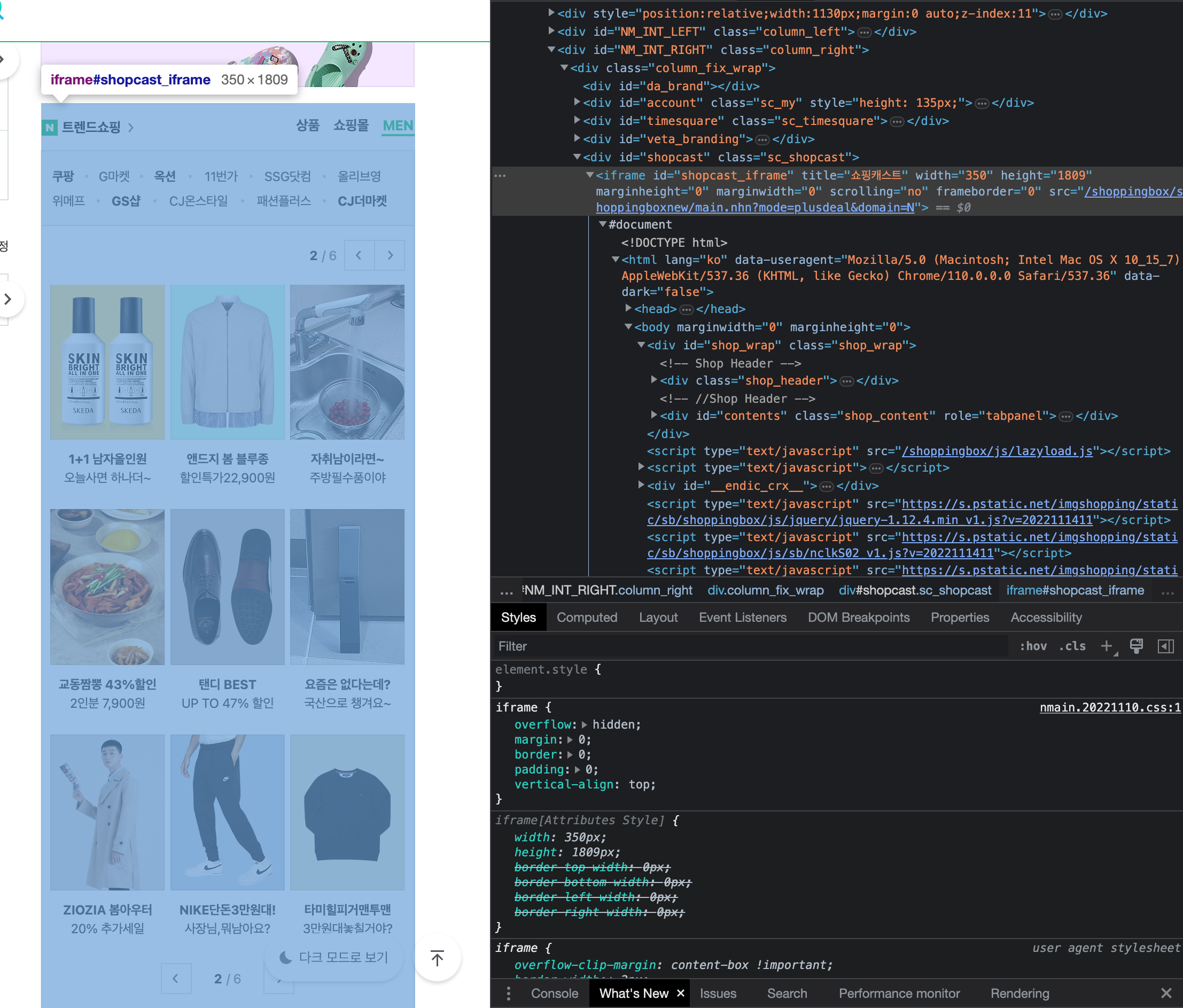 iframe