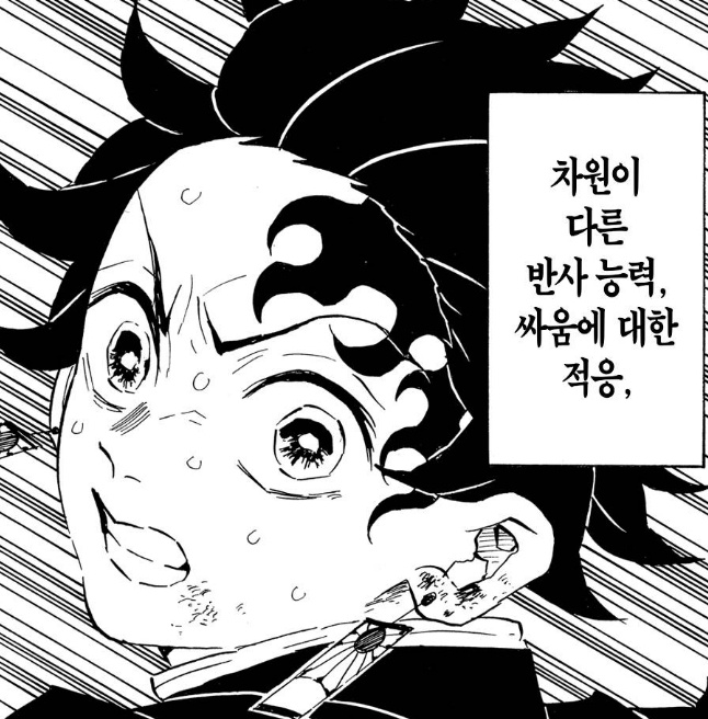 차원이 다른 반사 능력, 싸움에 대한 적응
