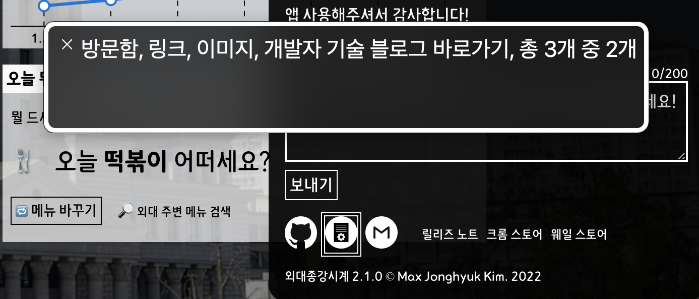 이미지 요소 2
